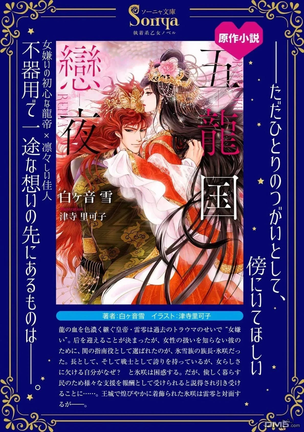 第84页