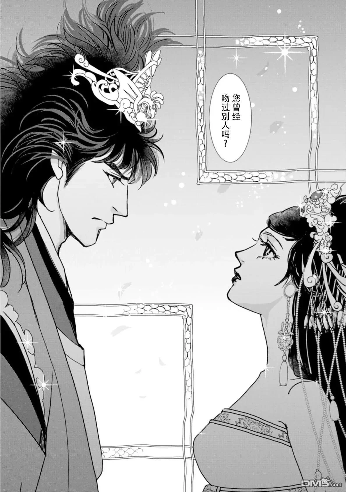 第81页