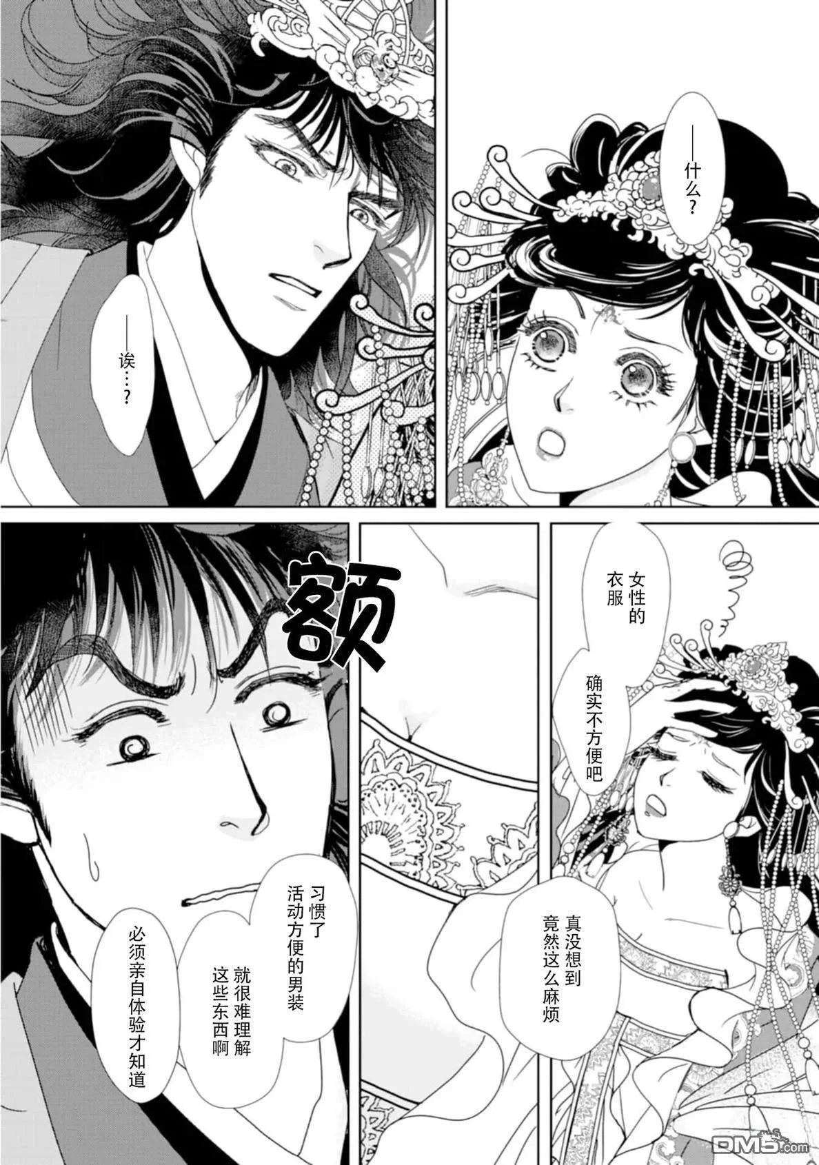第57页