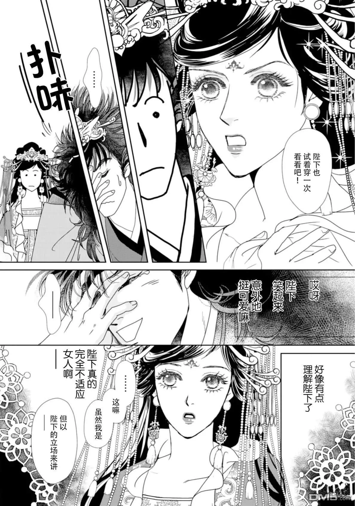 第60页