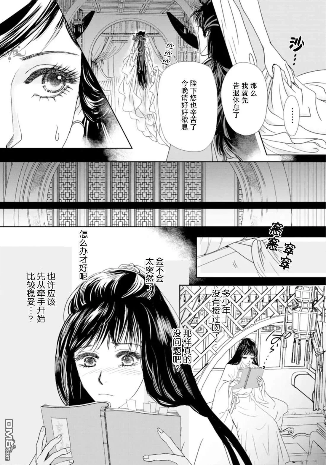 第36页