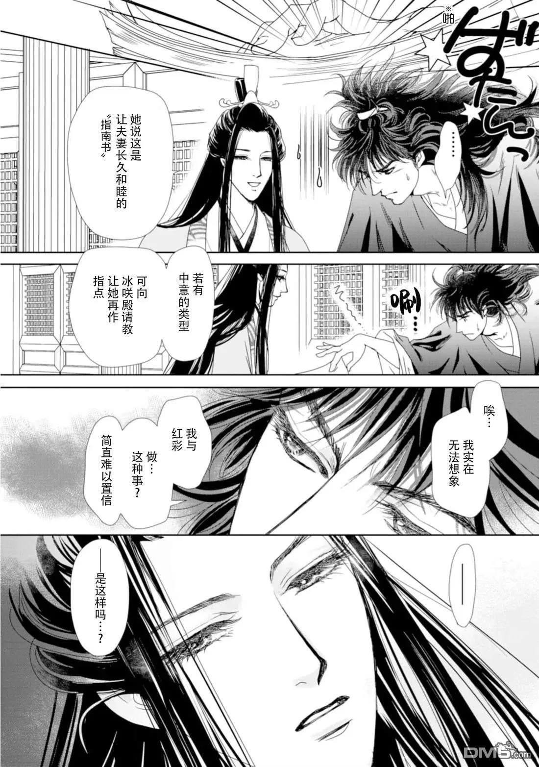第63页