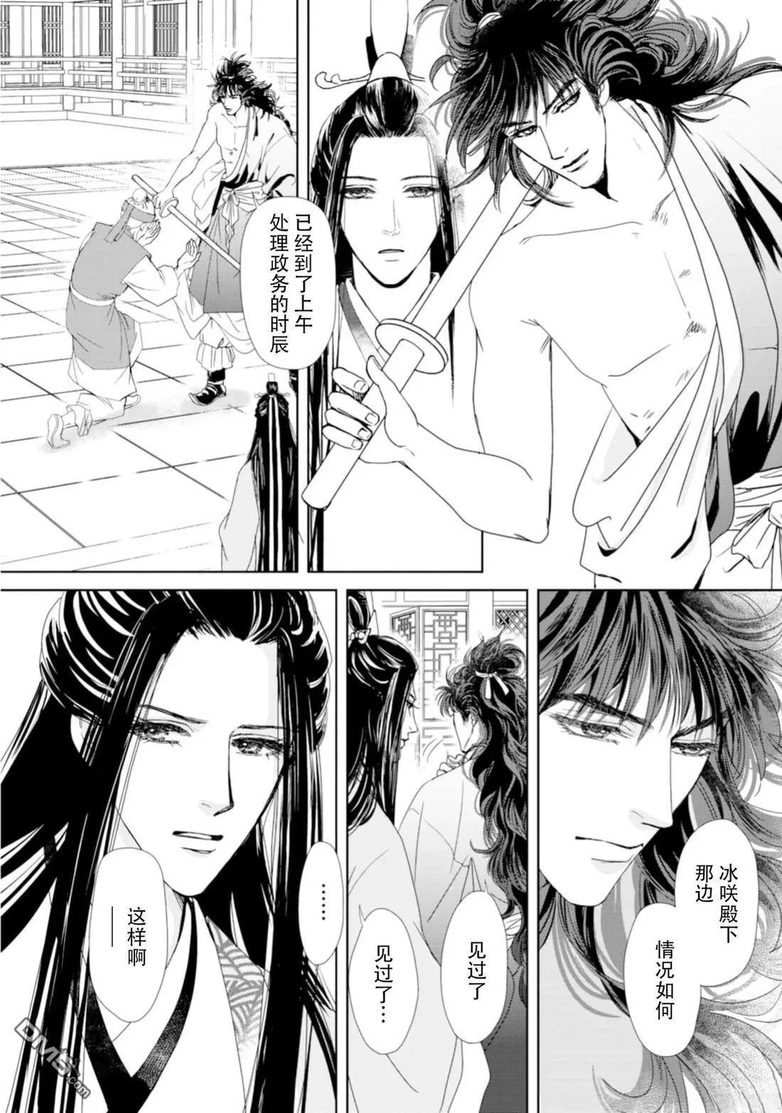 第57页