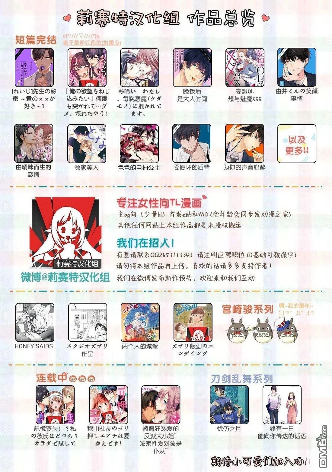 第93页