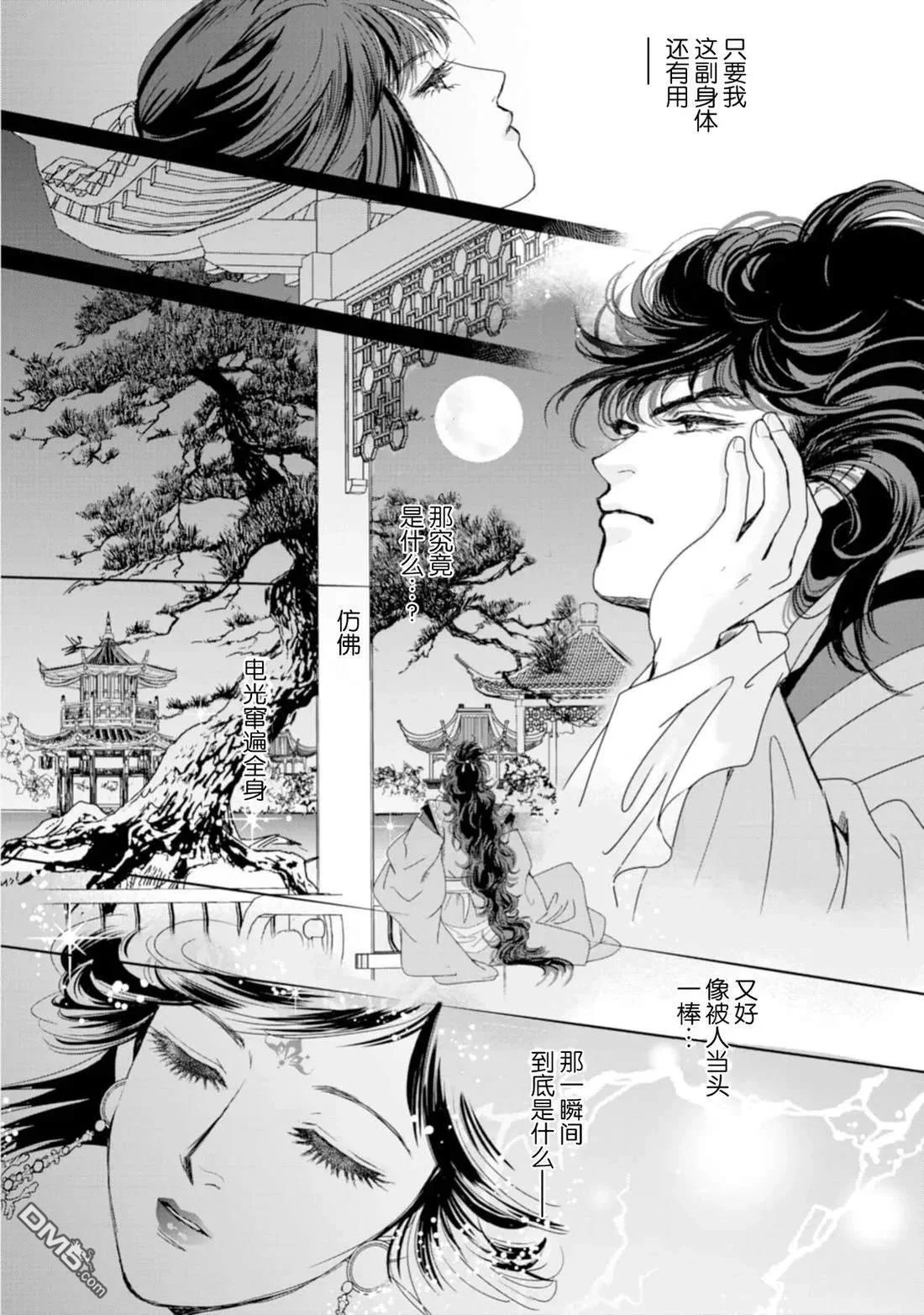 第45页