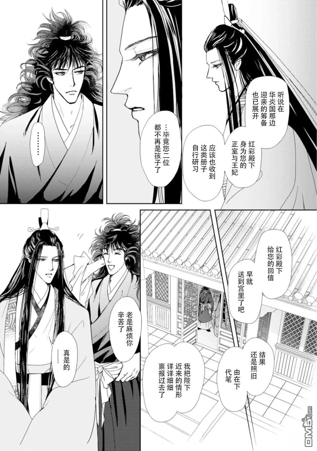 第66页