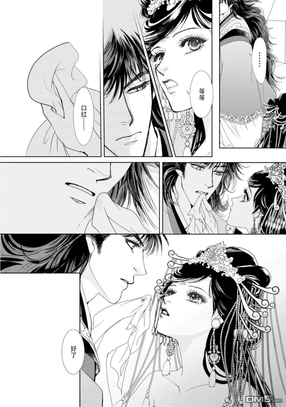 第33页