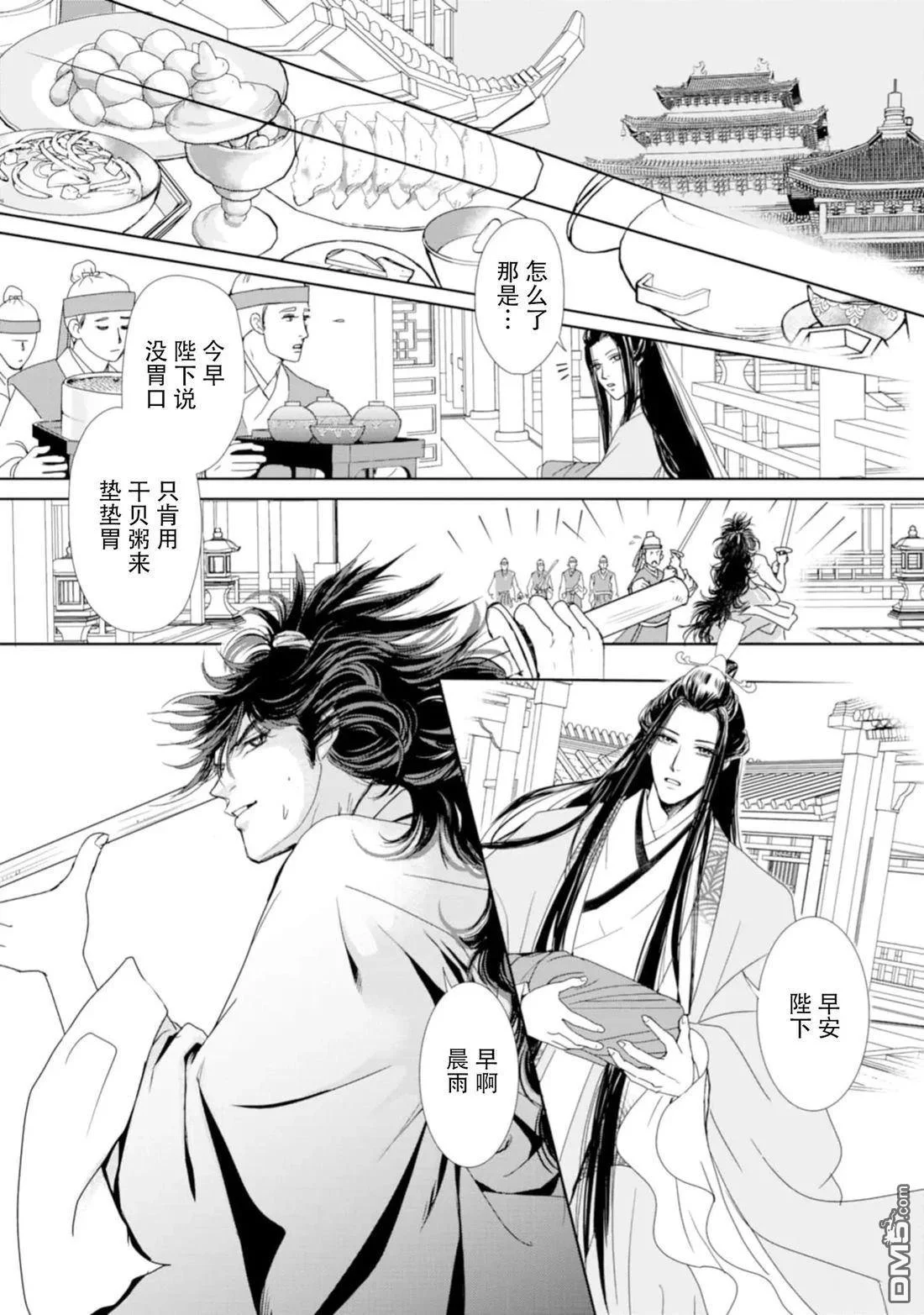 第54页