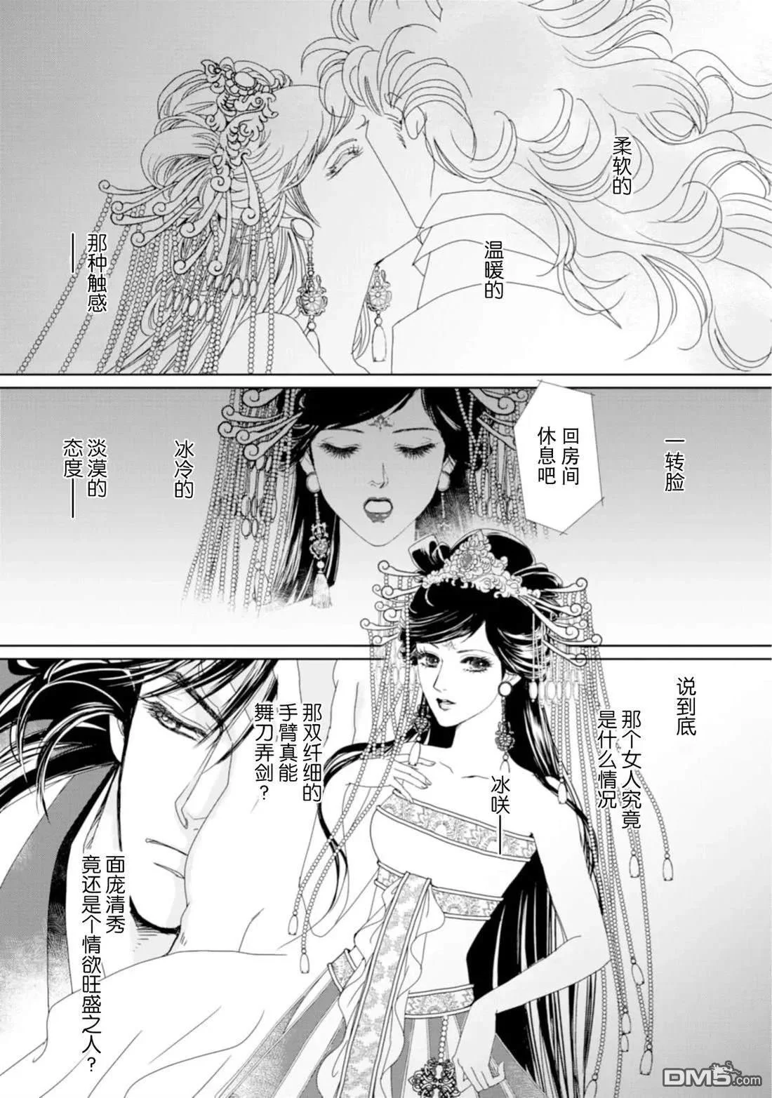 第48页