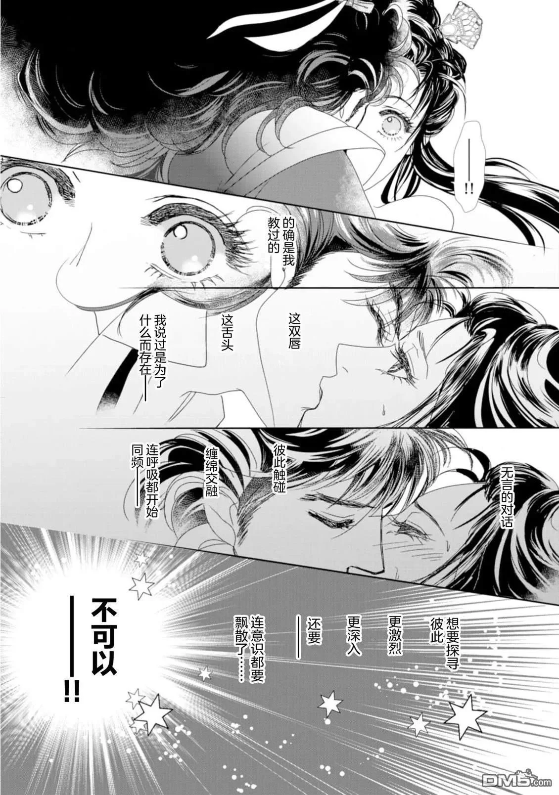 第75页