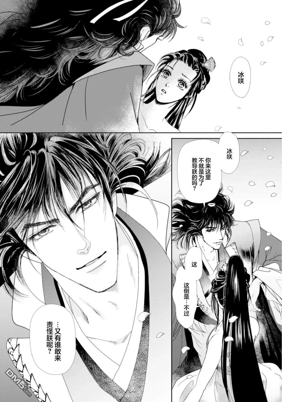 第72页