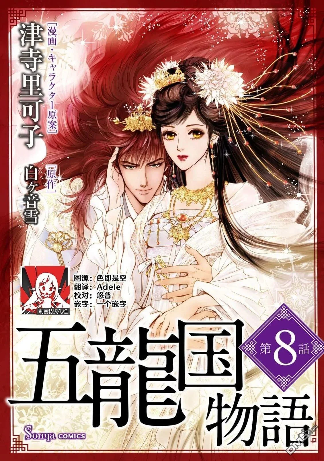 第0页