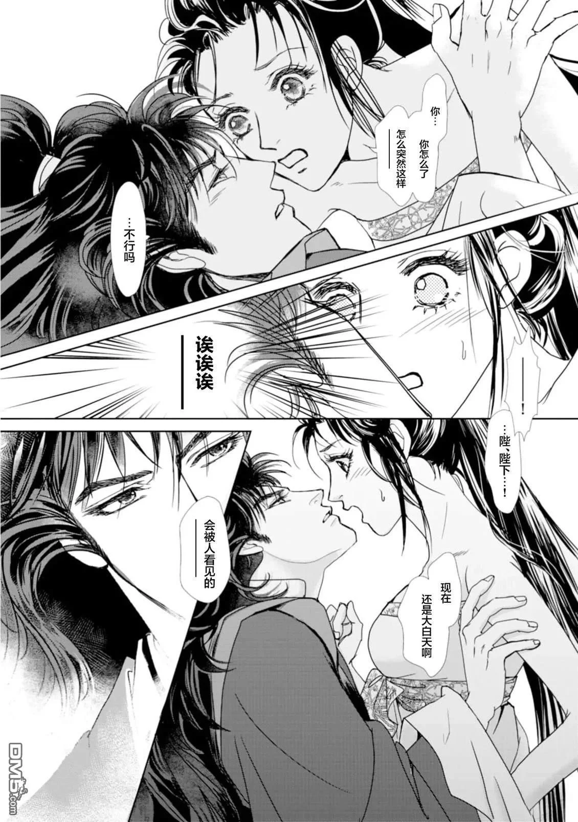 第69页