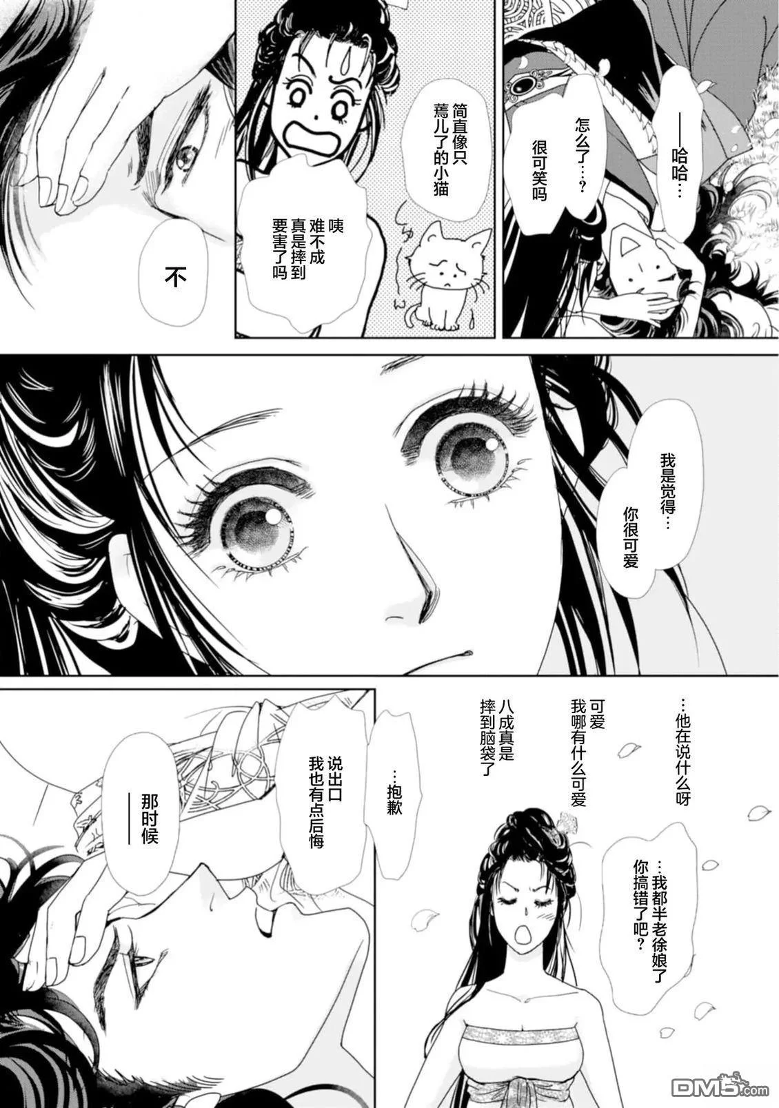 第60页