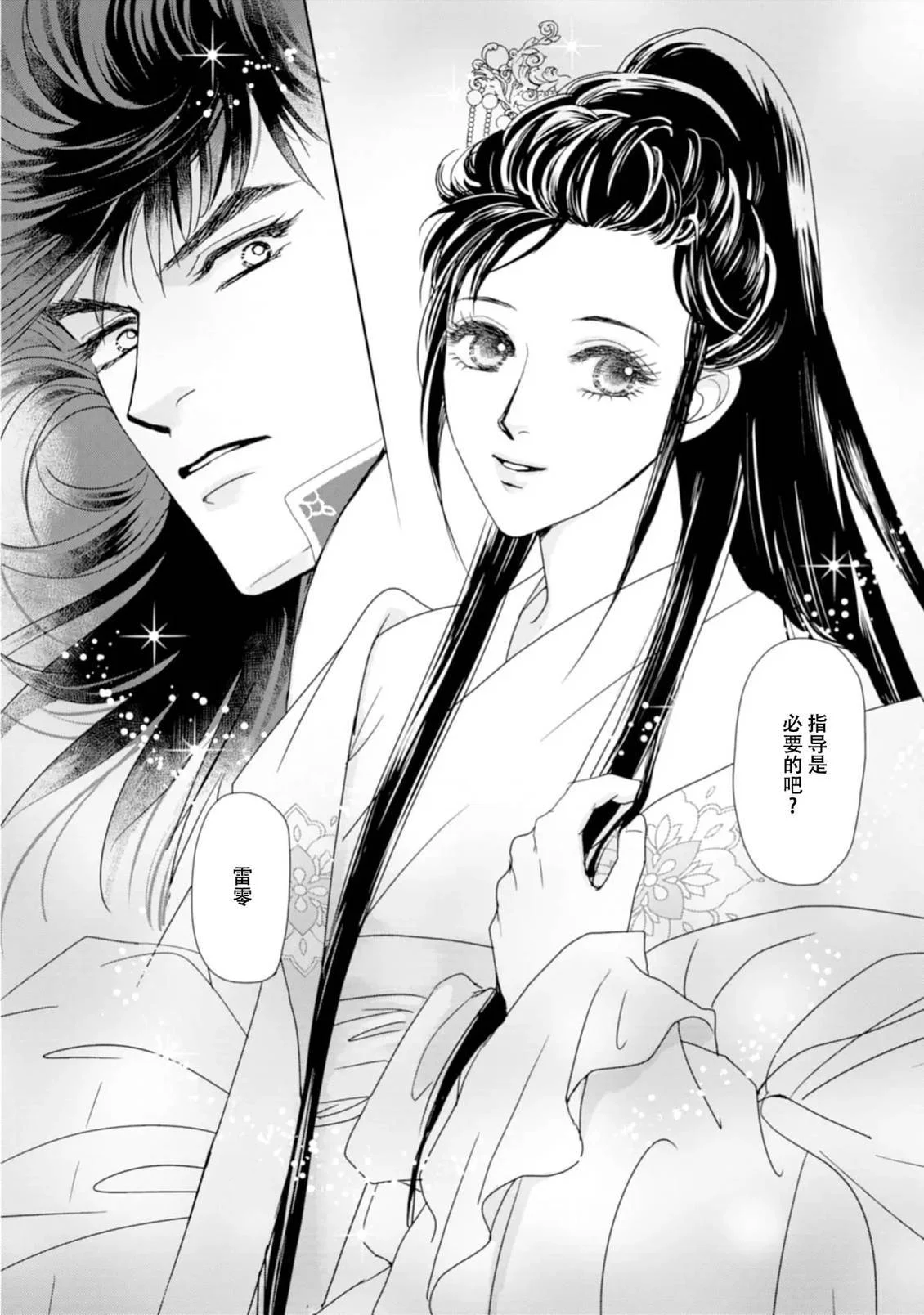 第96页