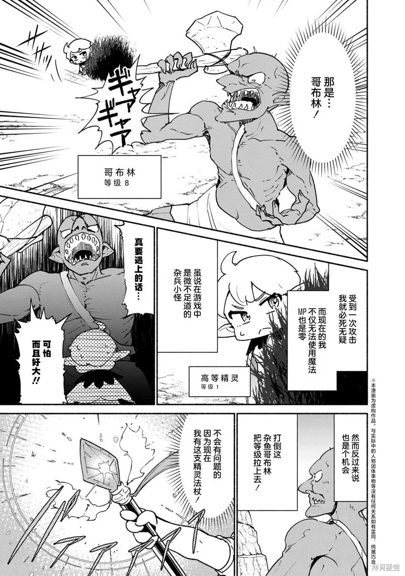 第0页