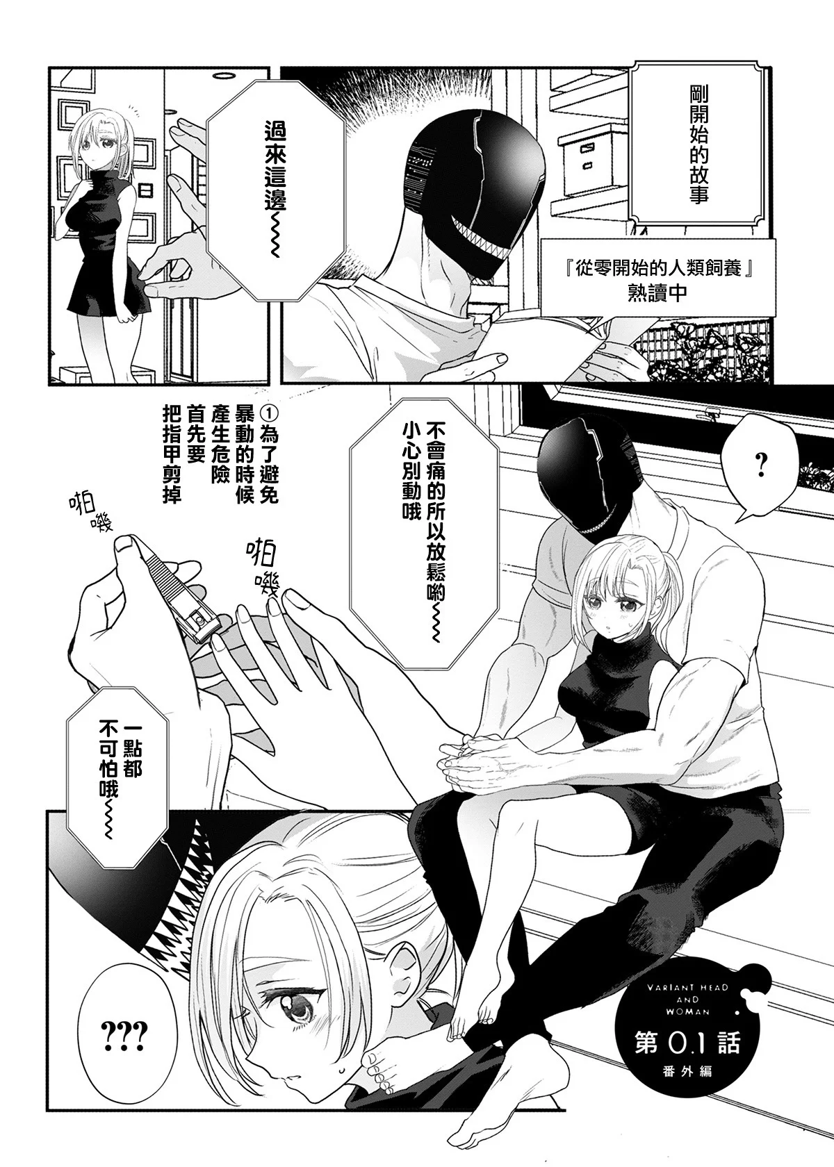 第0页