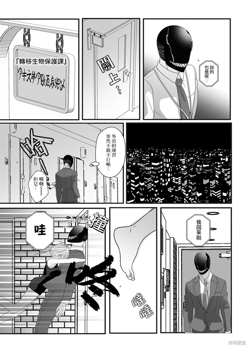 第18页