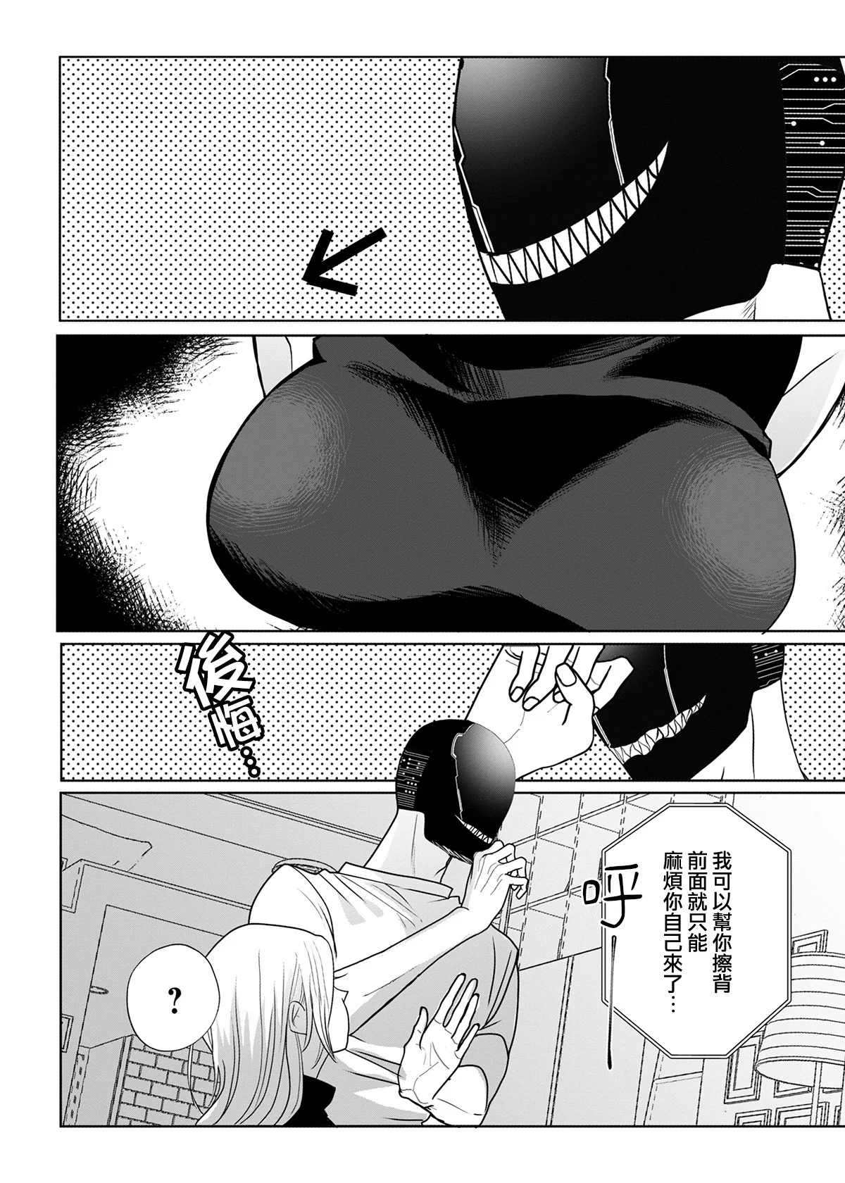 第39页