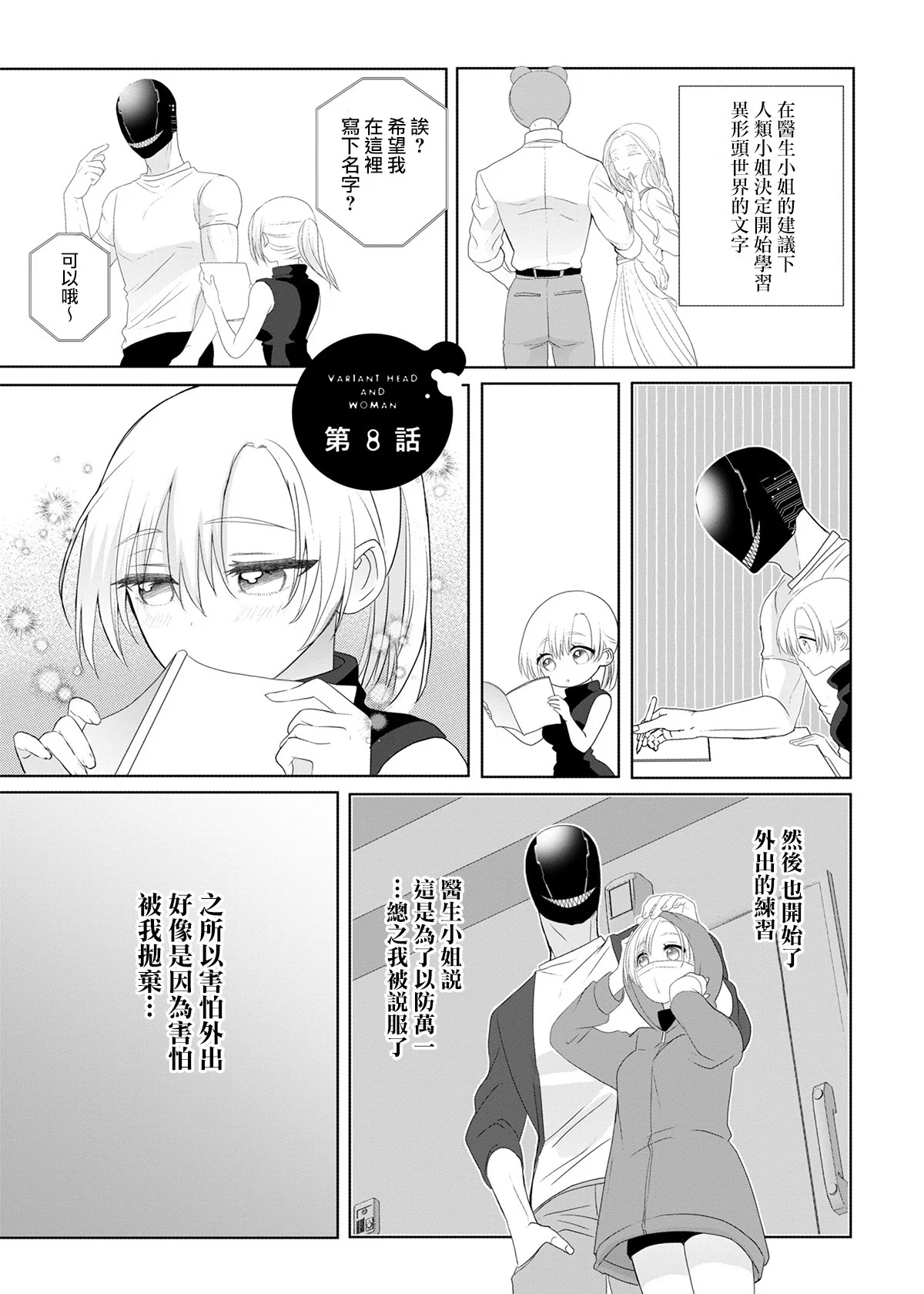 第0页