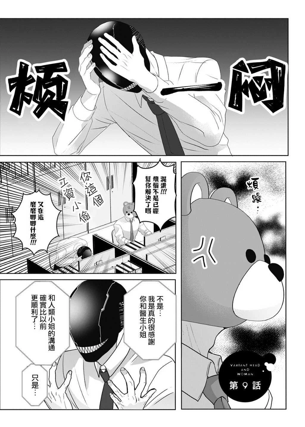 第0页