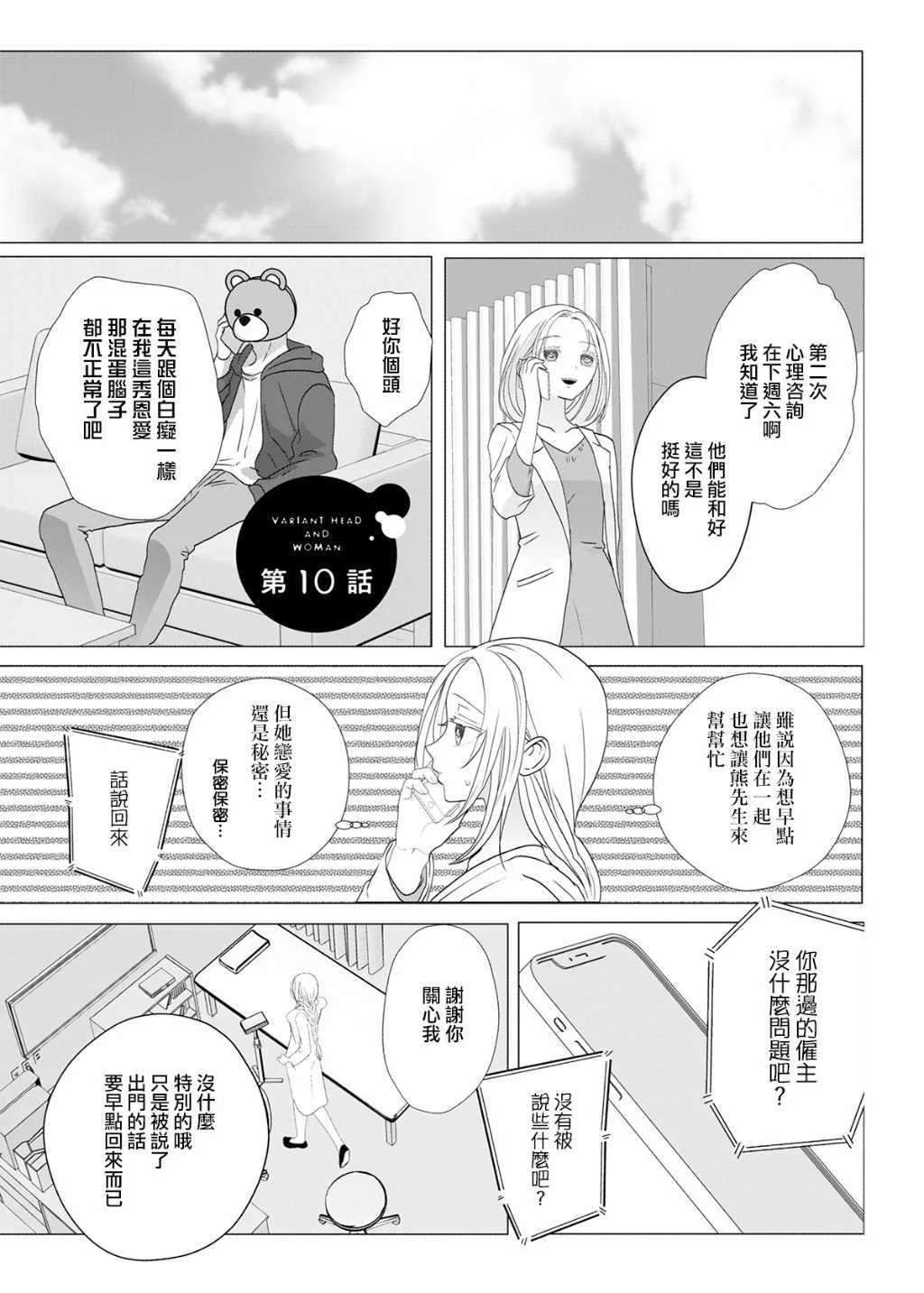 第0页