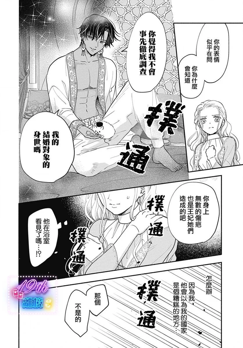 第90页