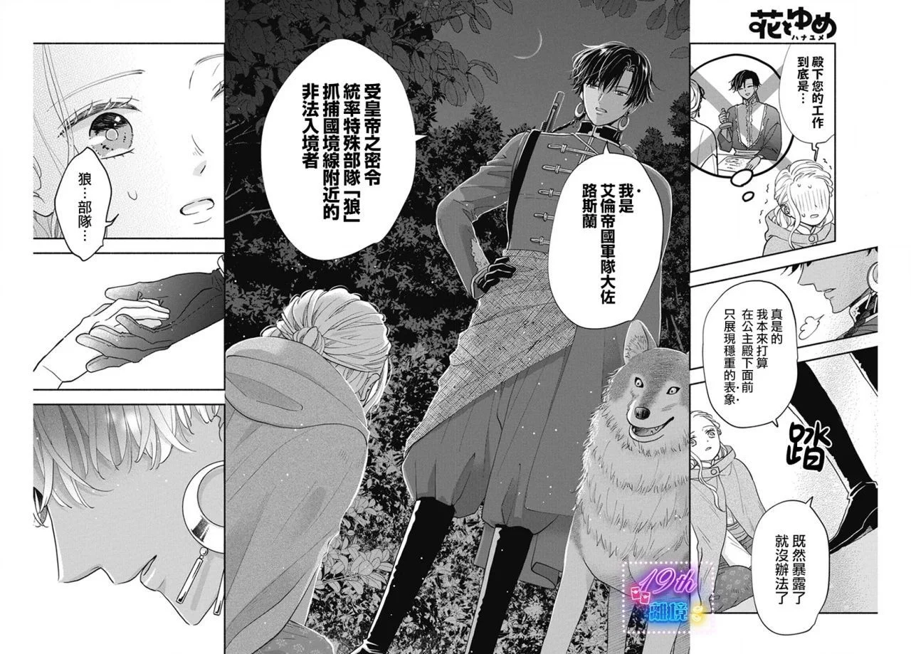 第135页