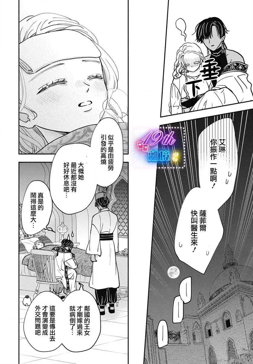 第75页