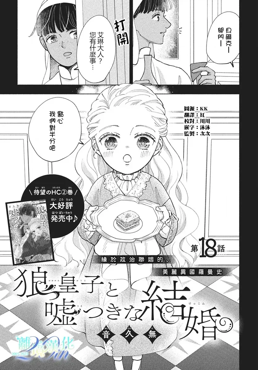 第0页