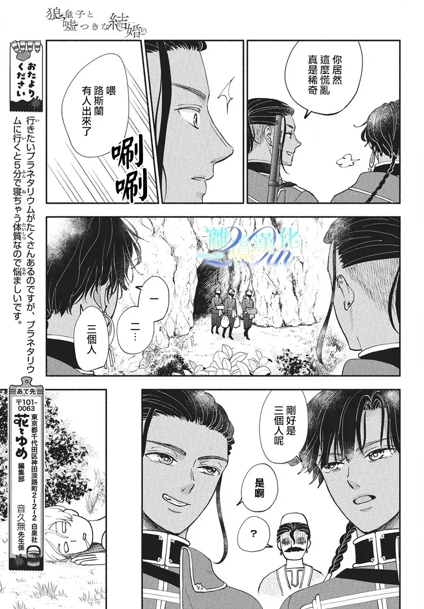 第60页