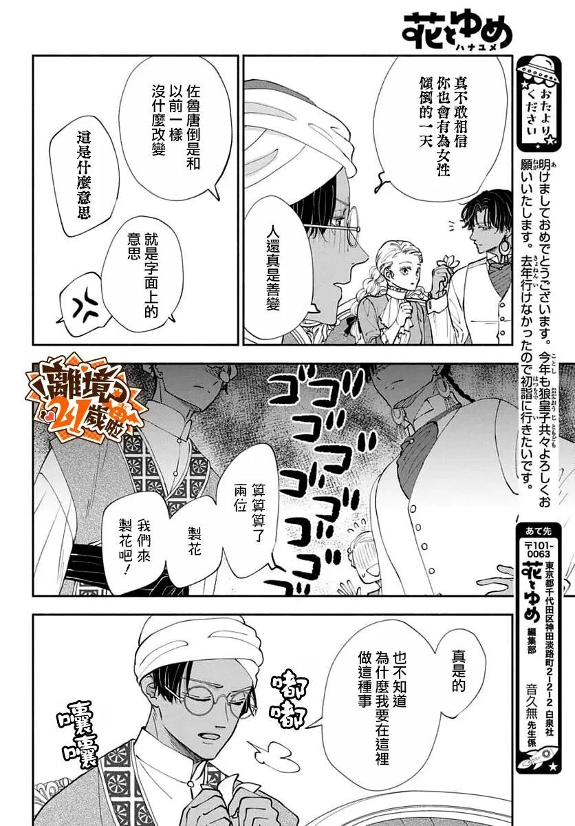第63页
