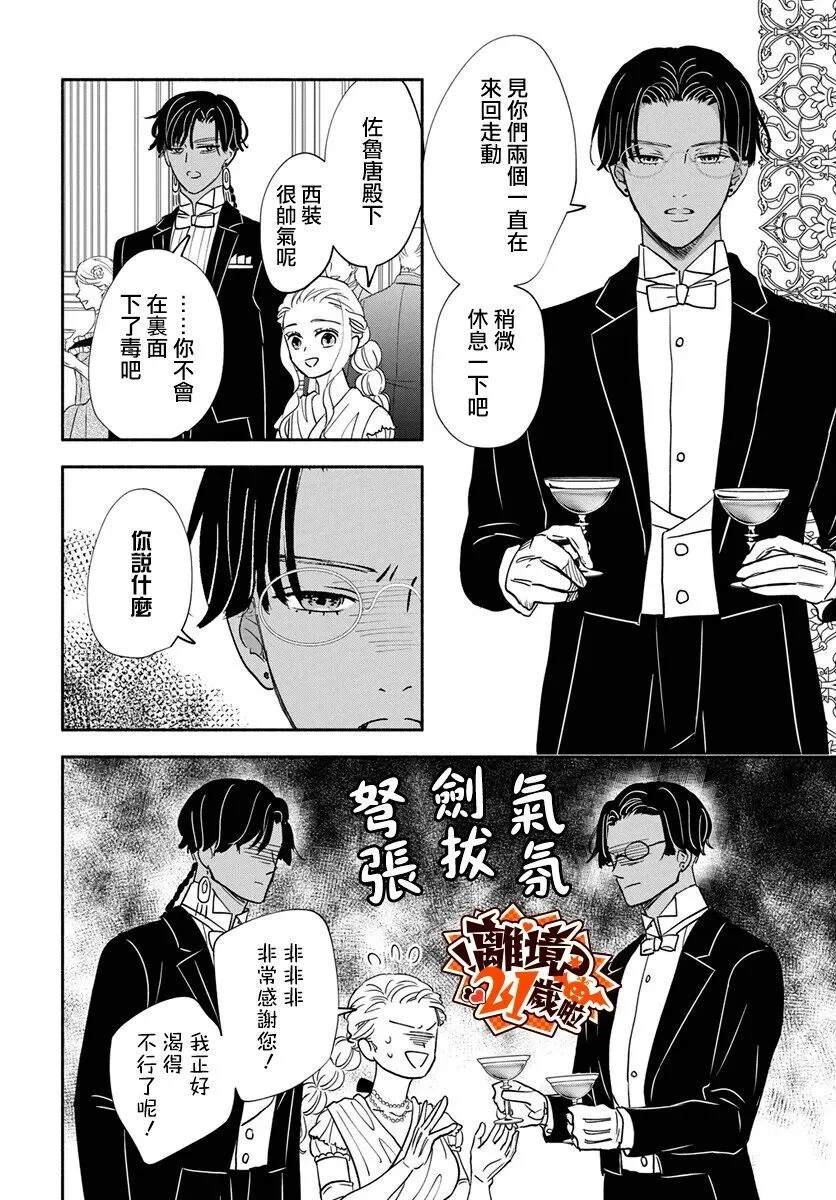 第66页