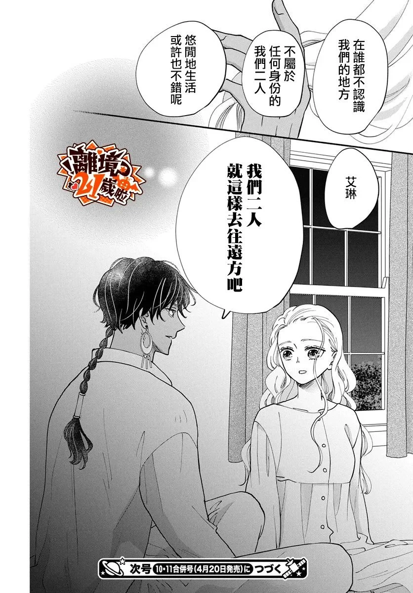 第87页