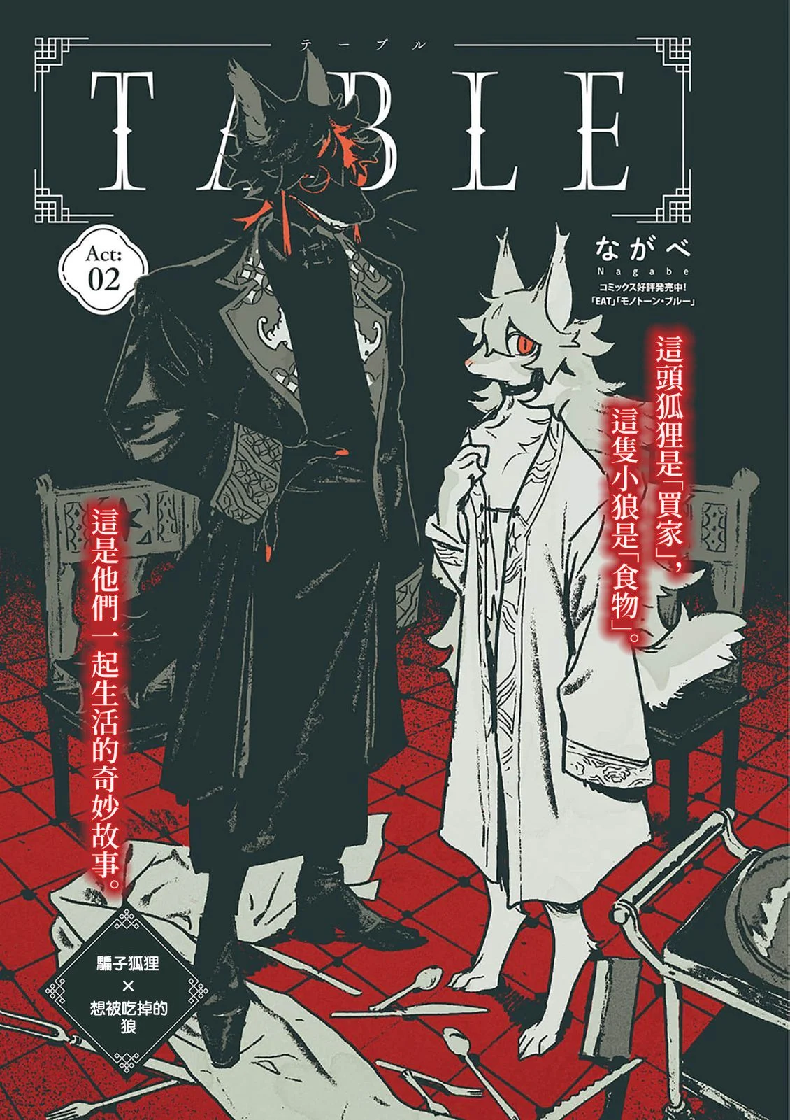 第0页