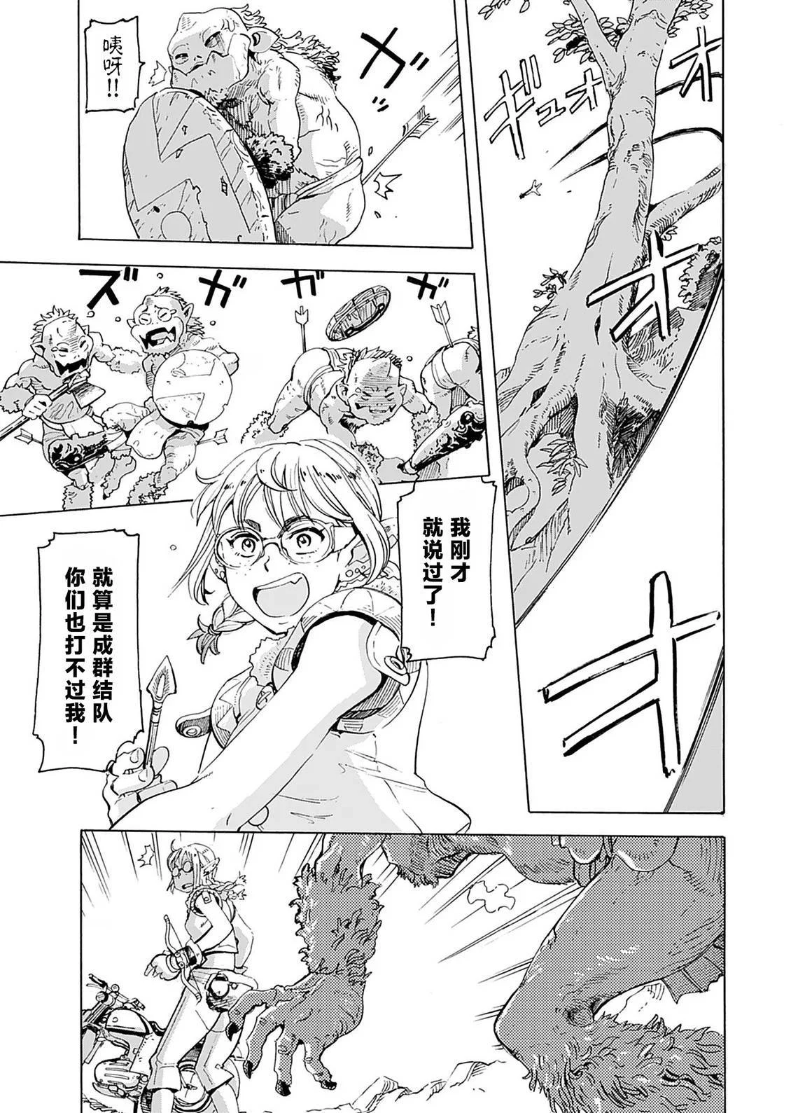 第57页