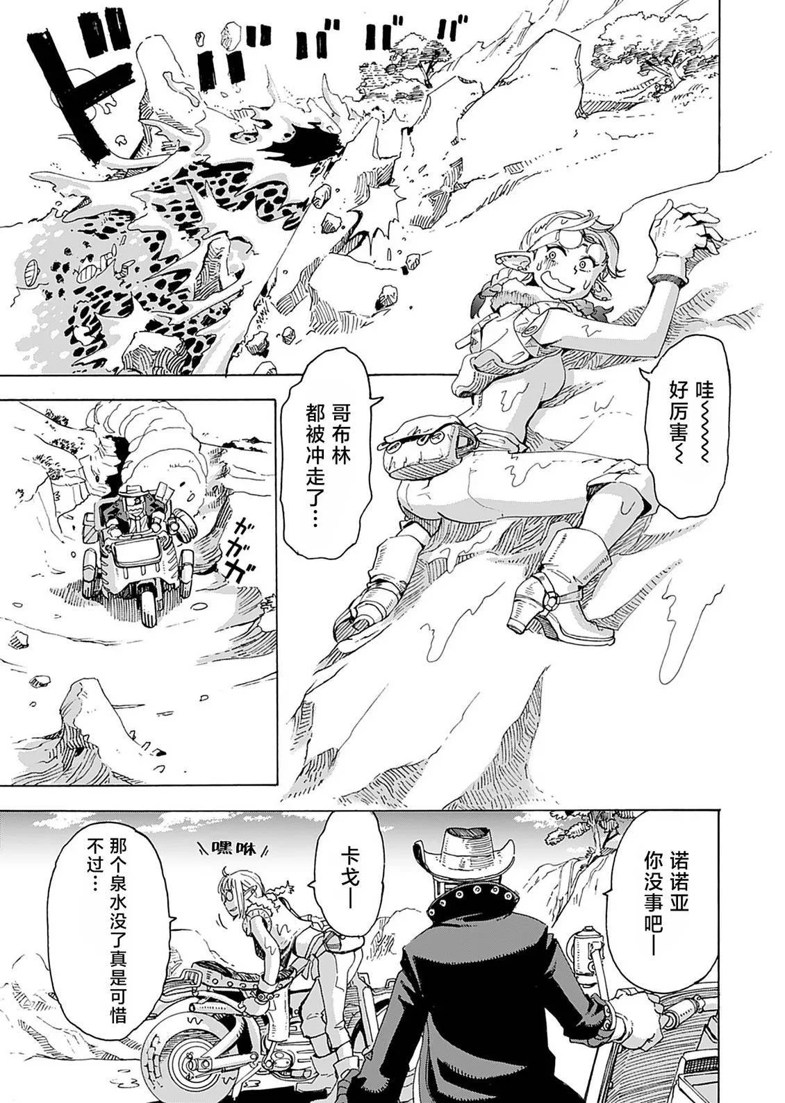 第69页