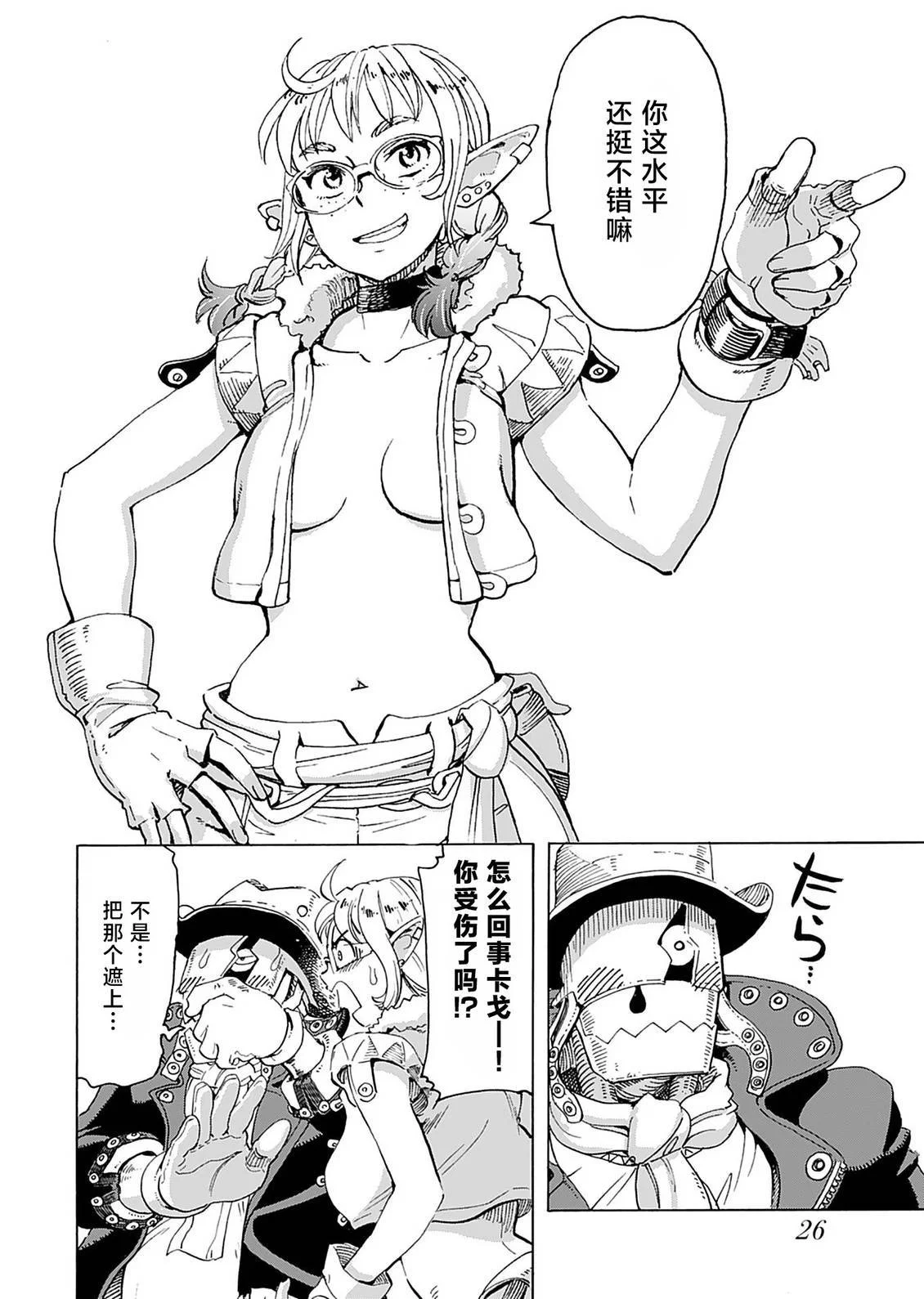 第72页