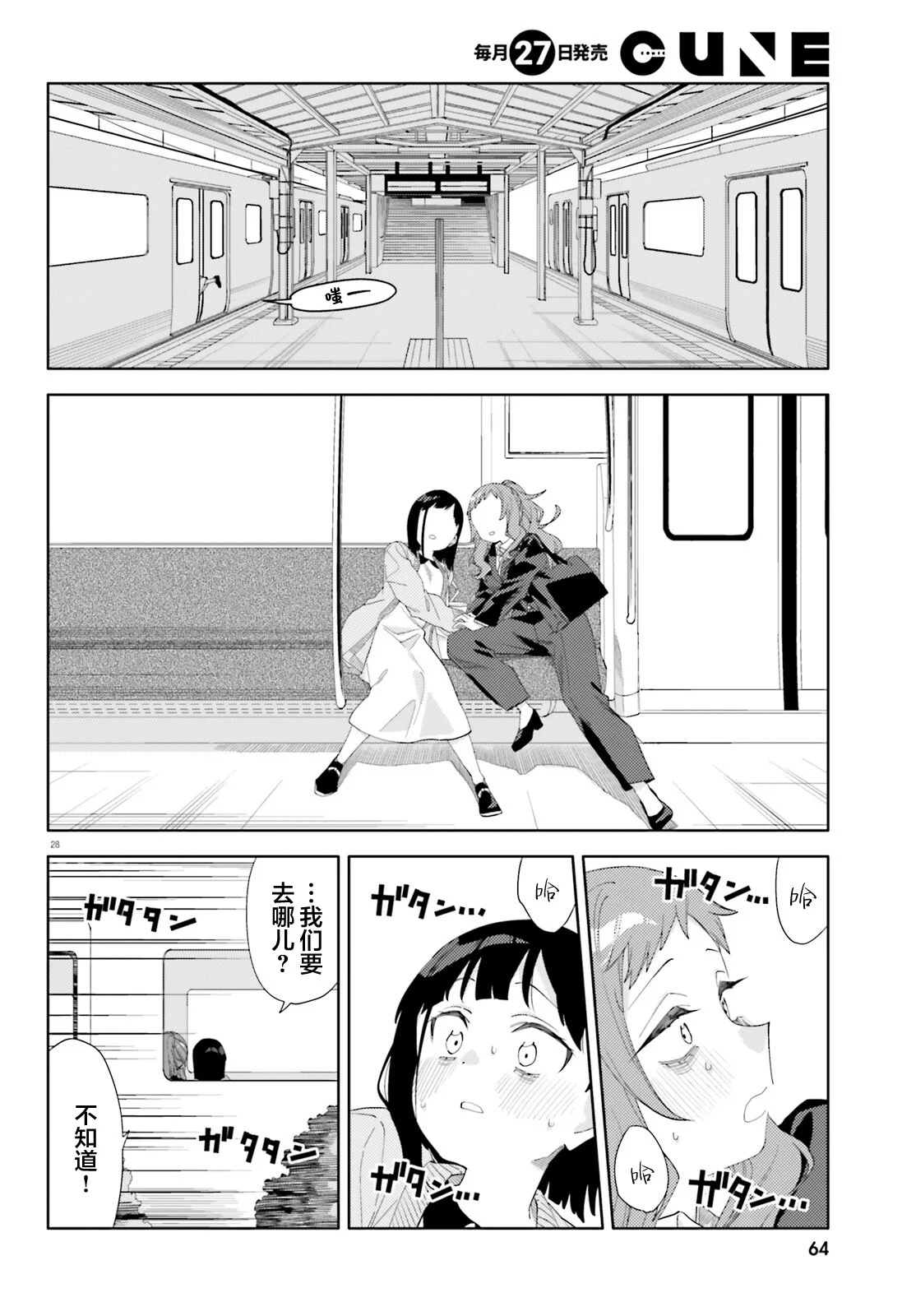 第75页