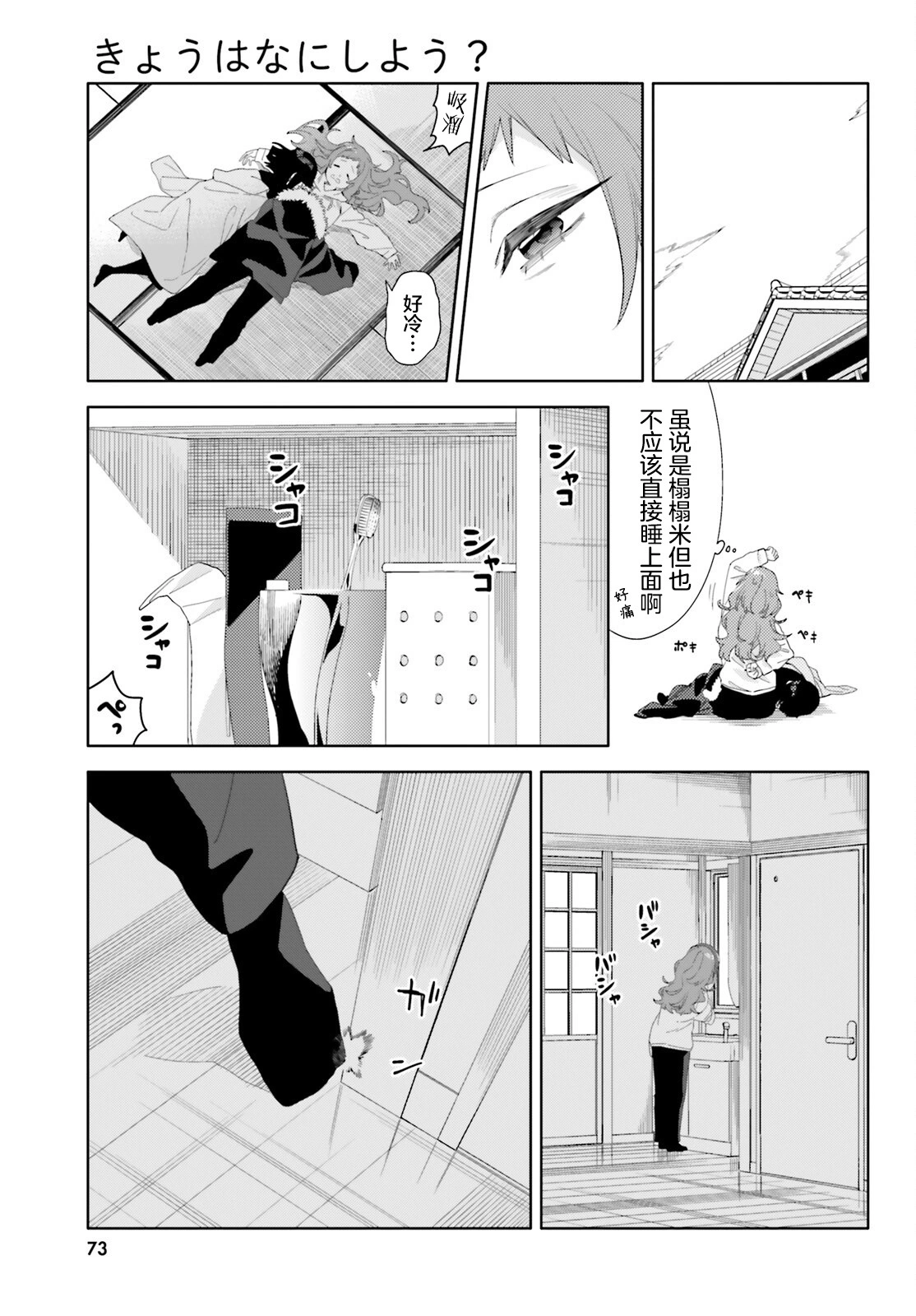 第102页