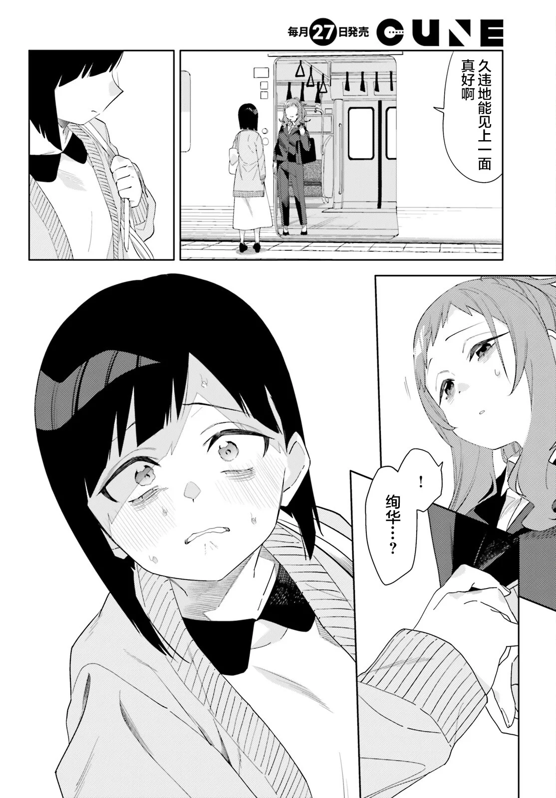 第66页