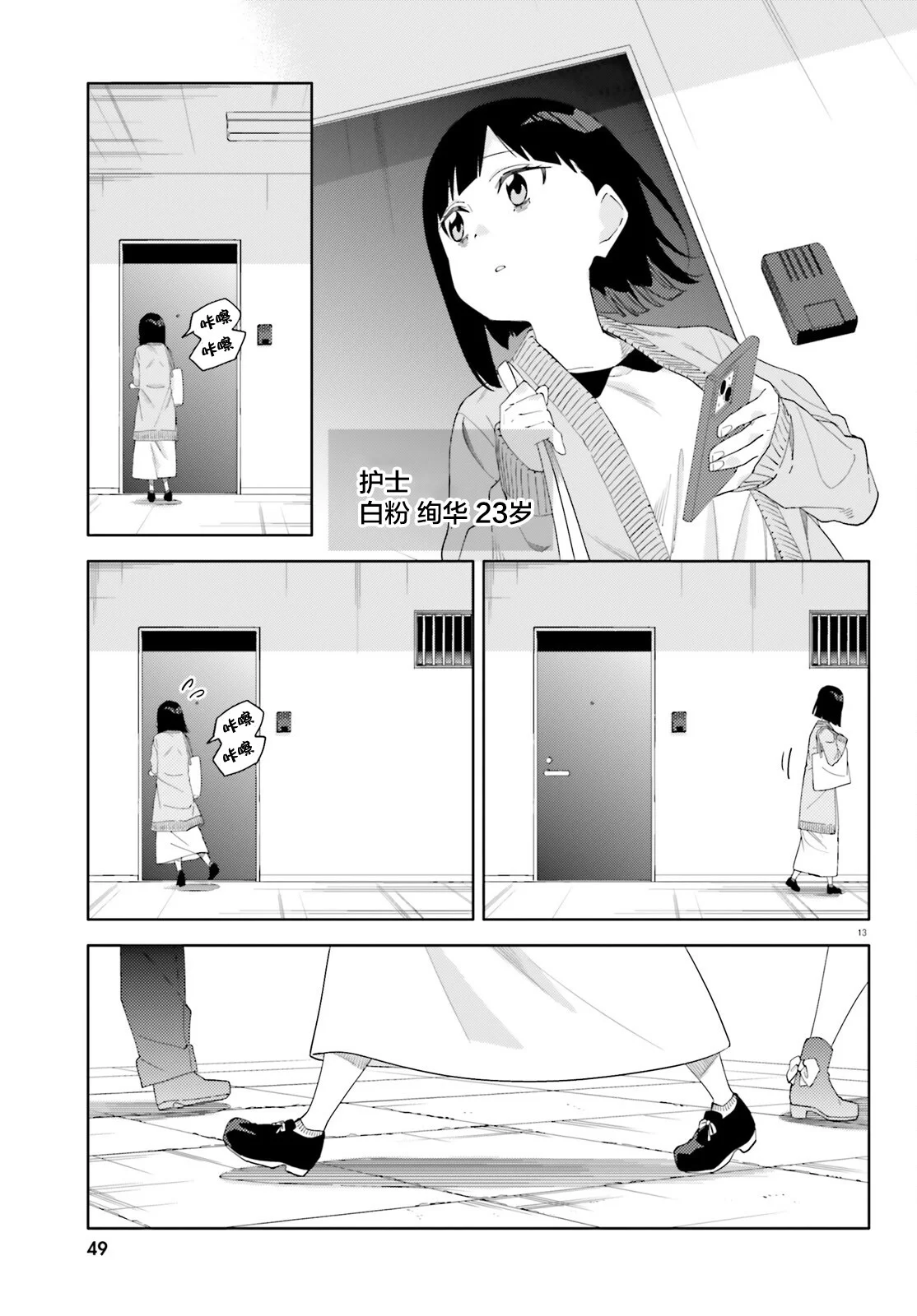 第33页