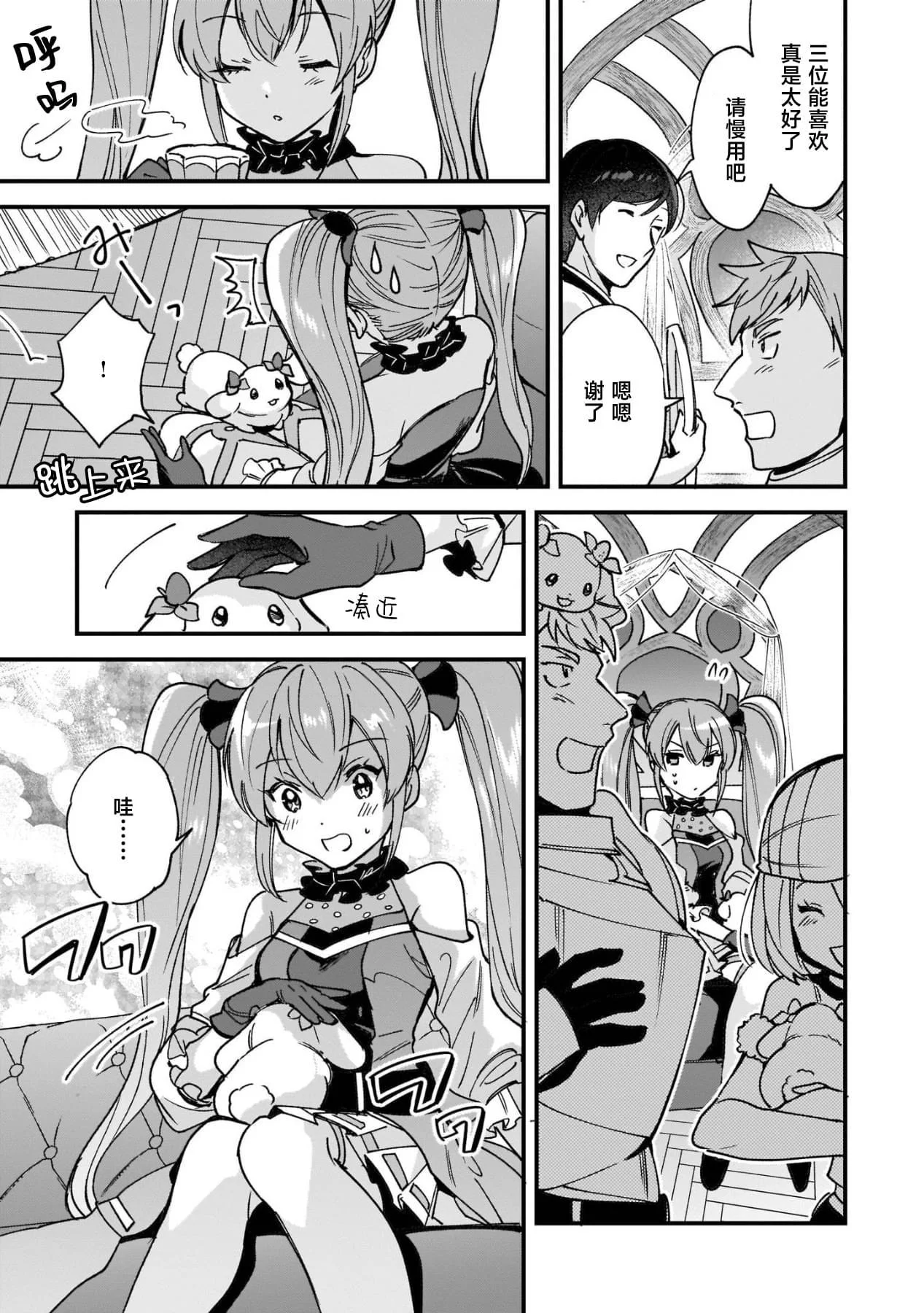 第48页