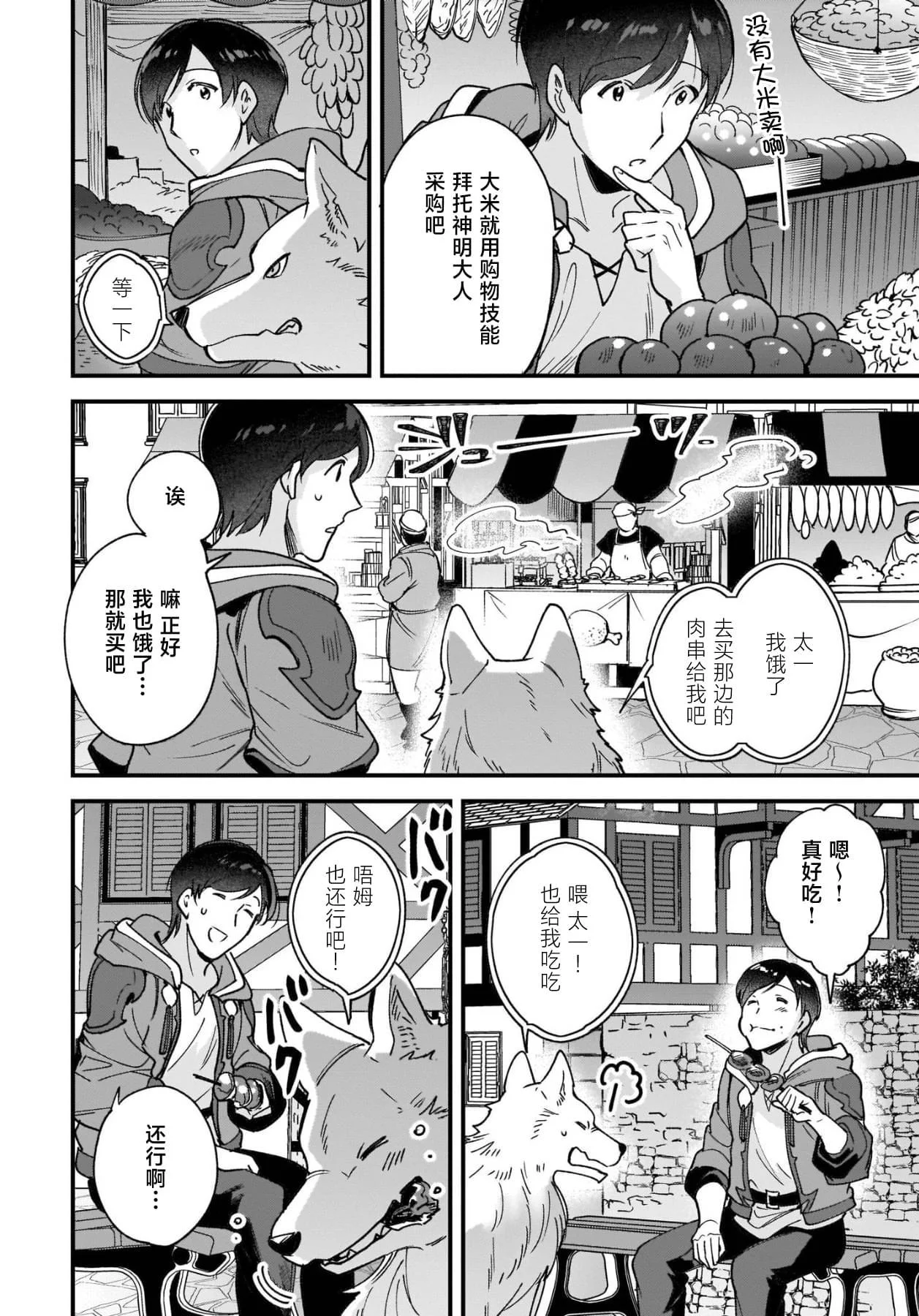 第57页
