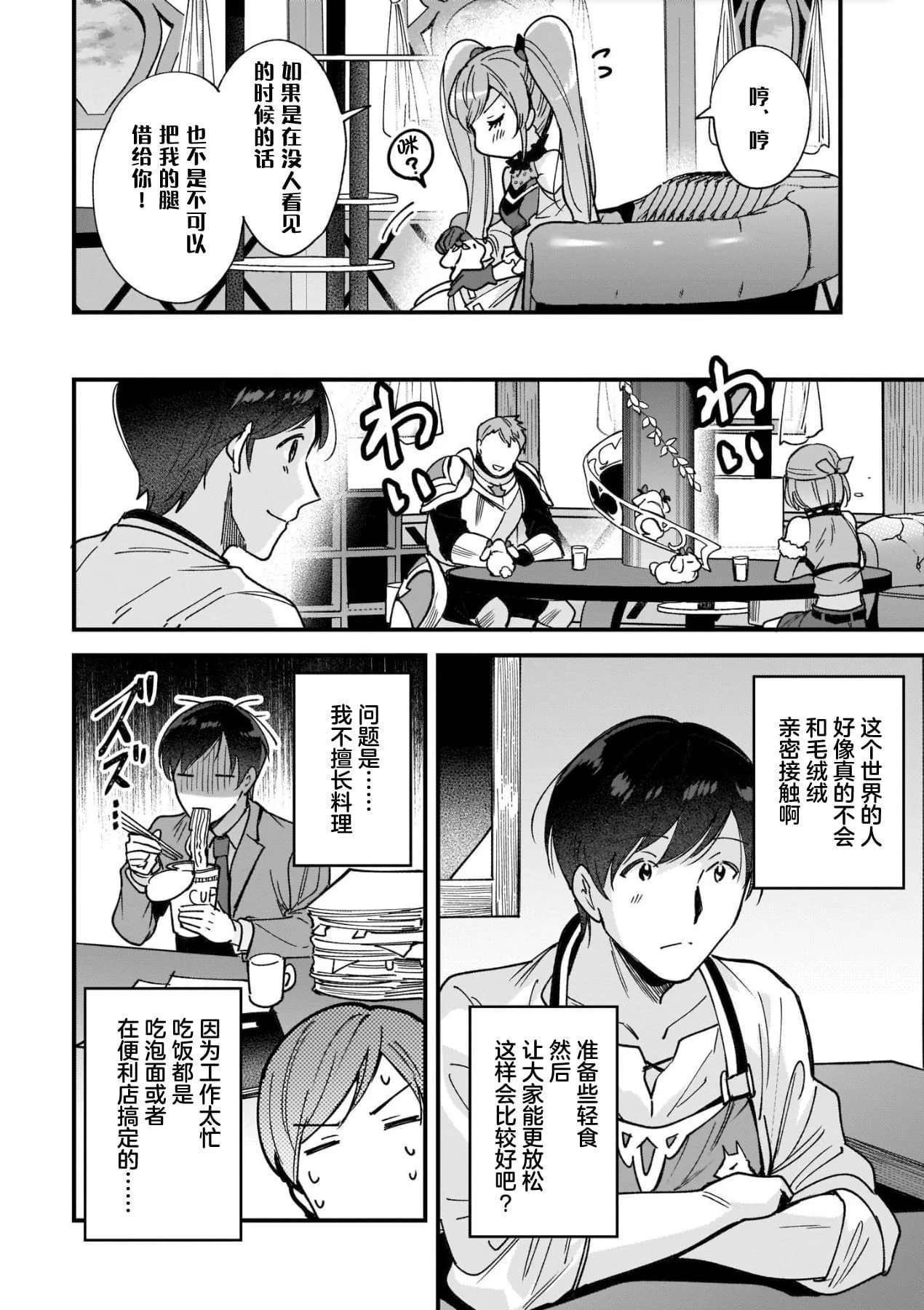 第51页