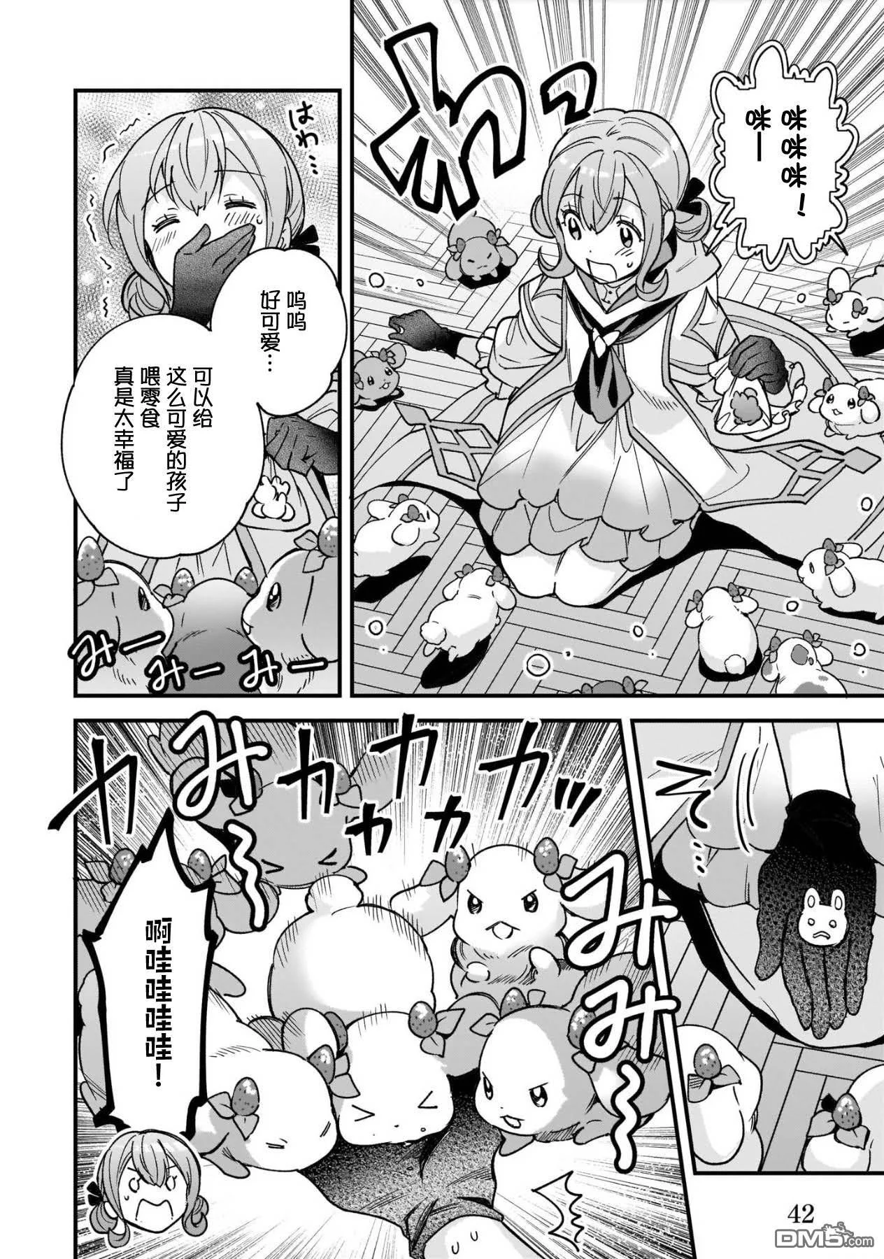 第39页