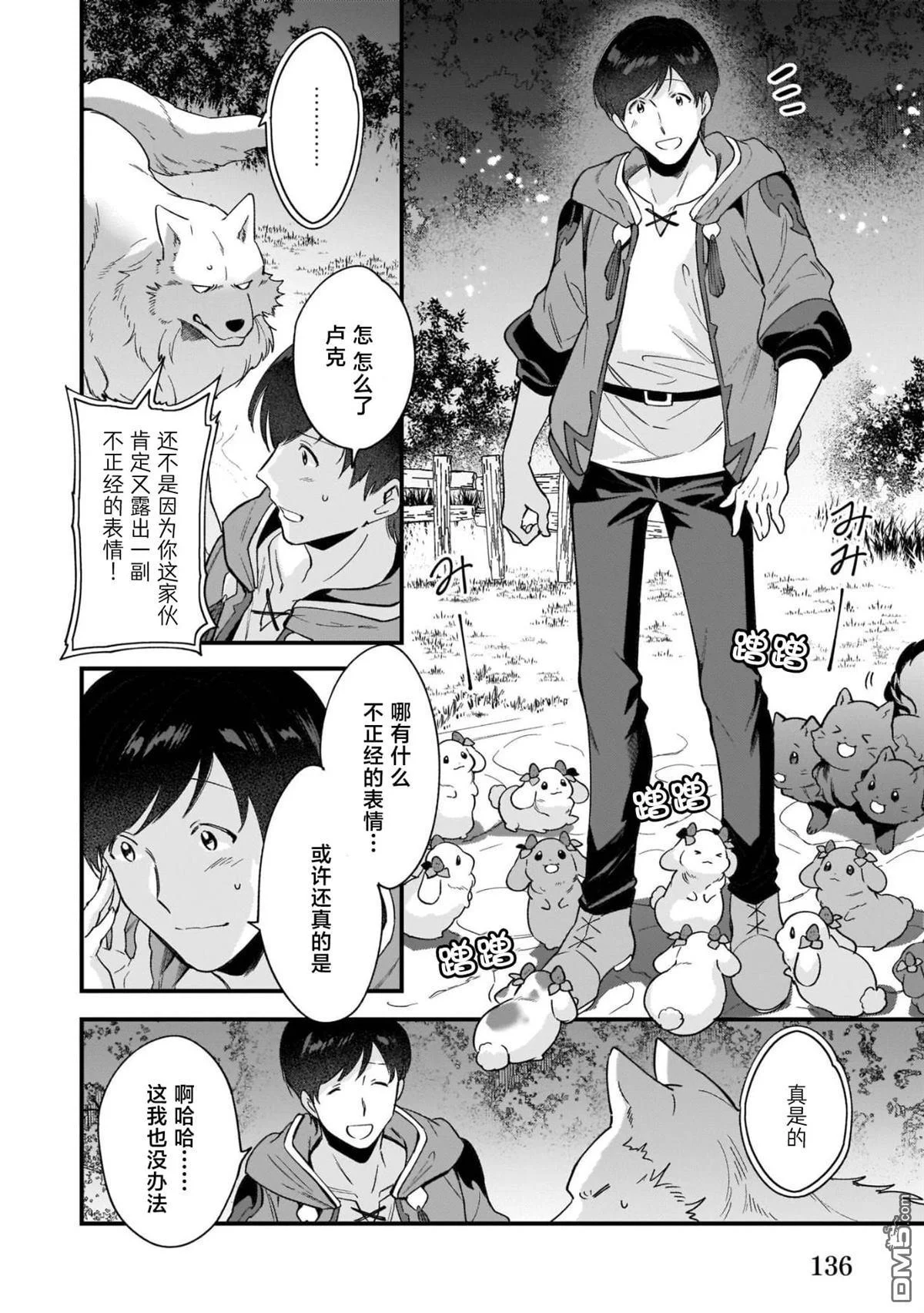 第75页