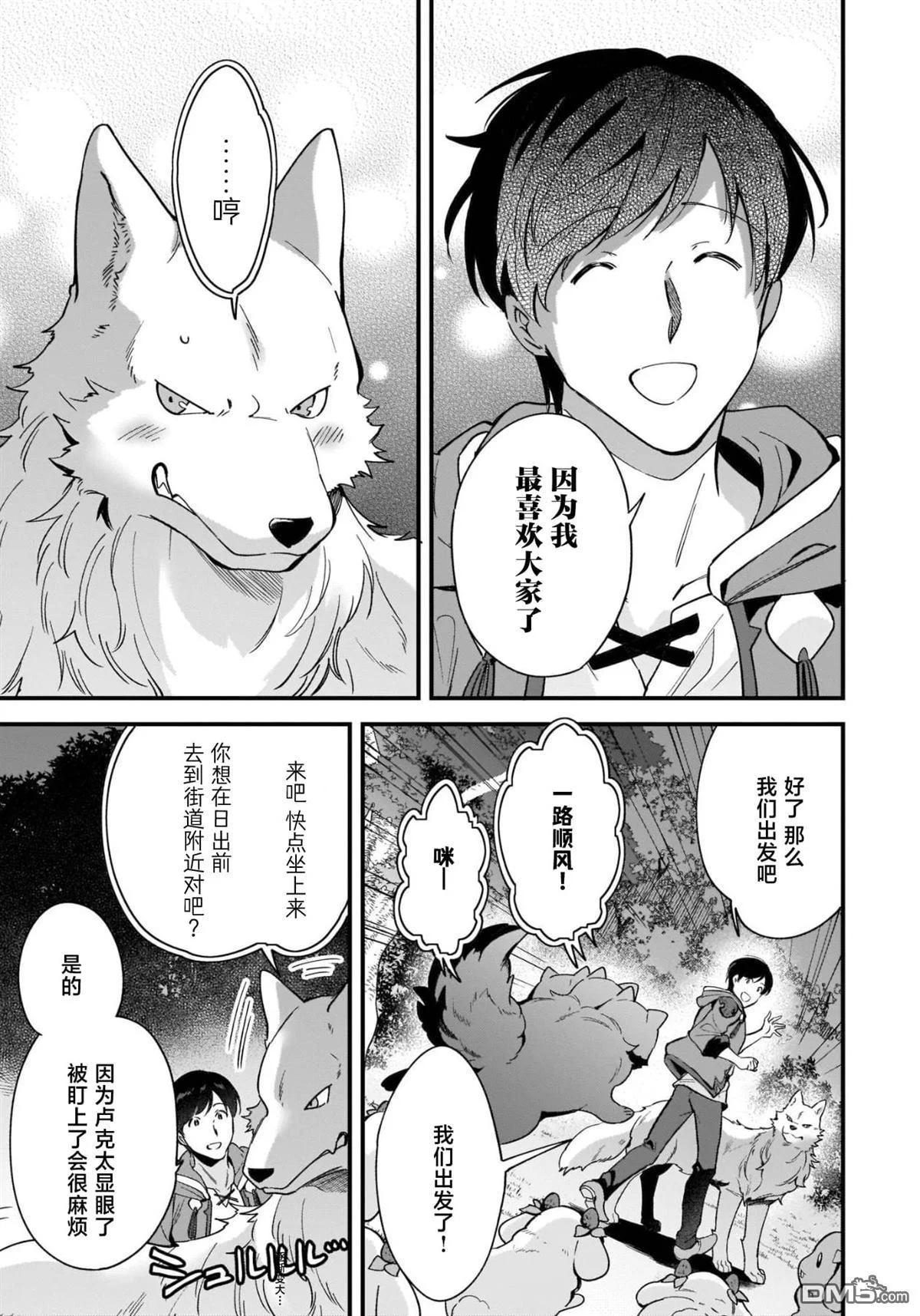 第78页