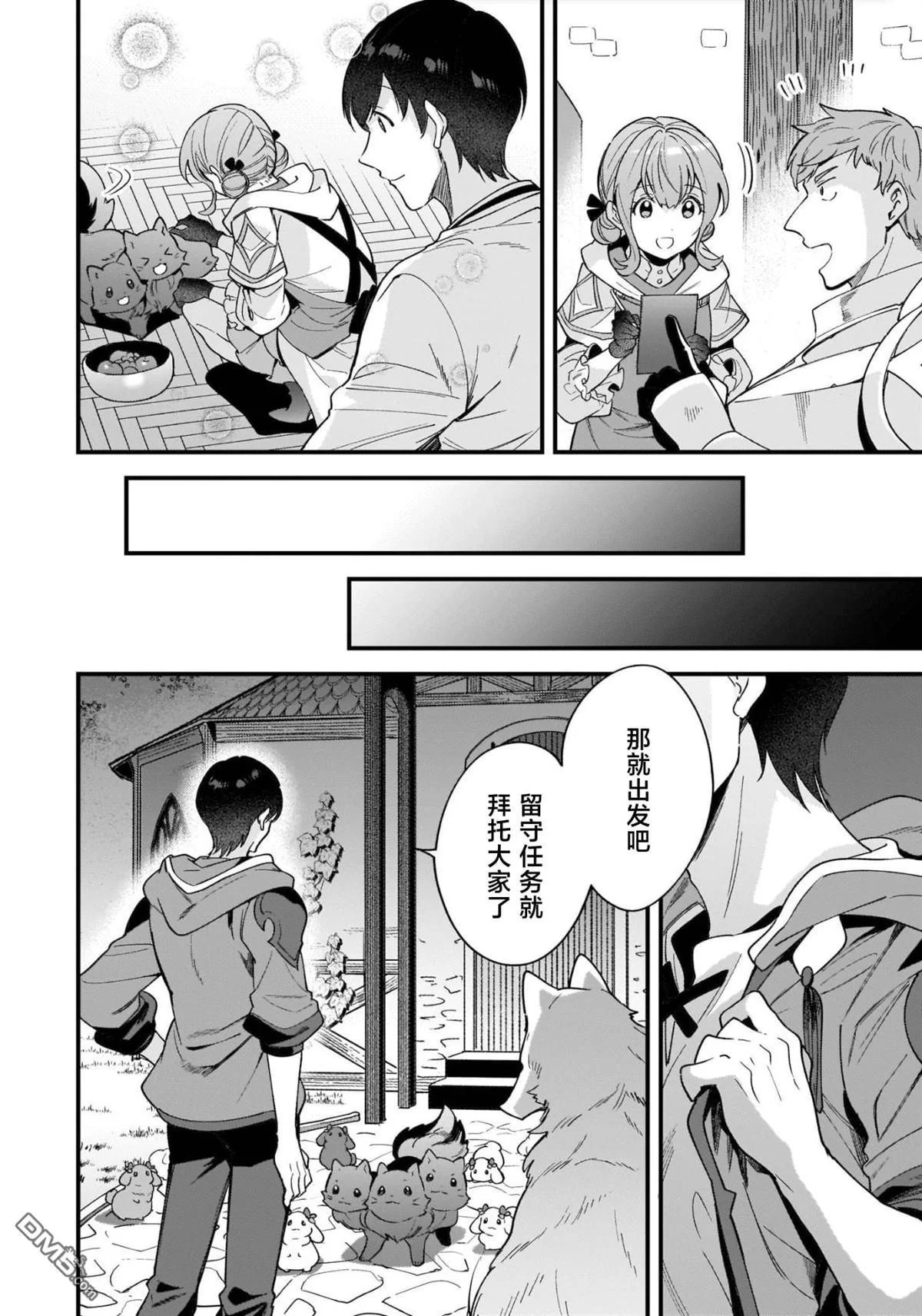 第69页