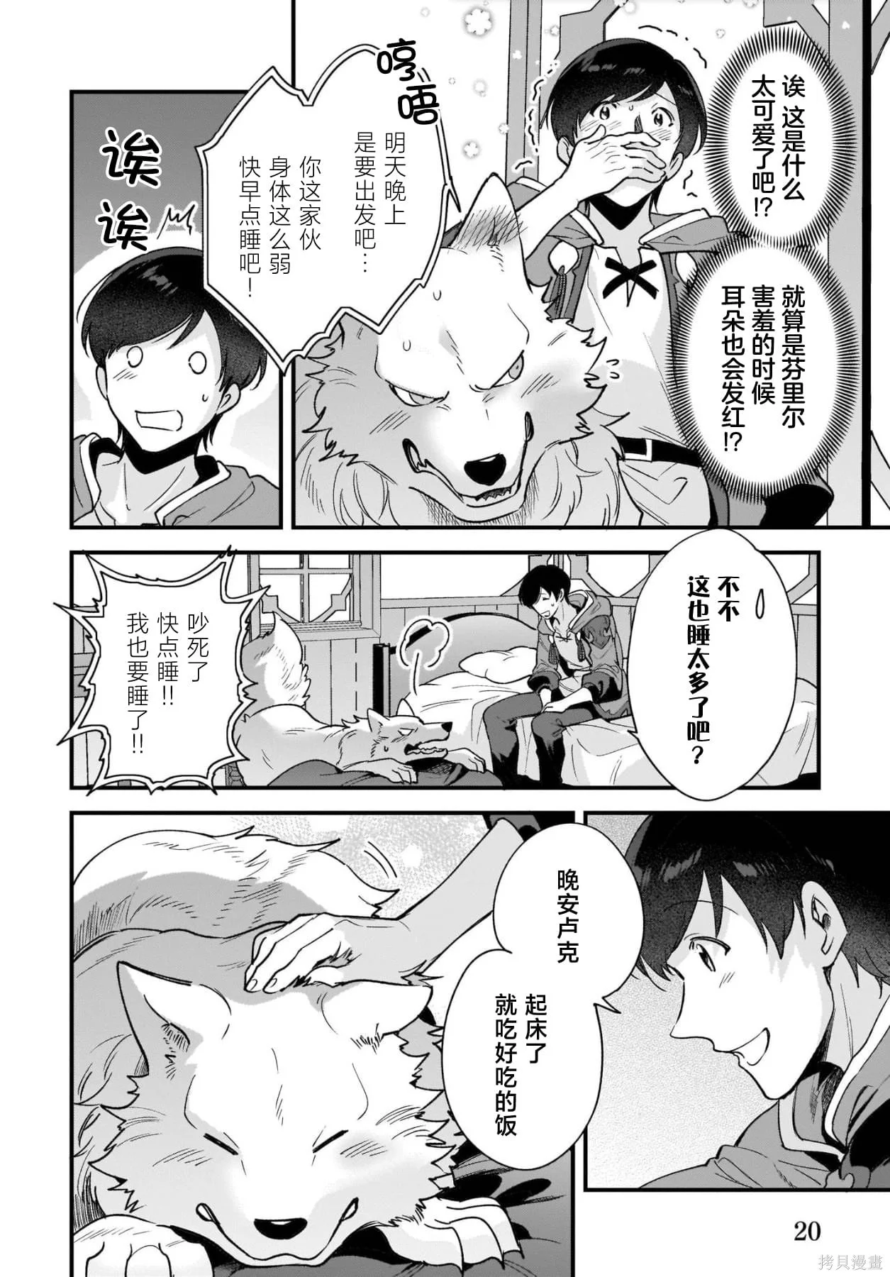 第63页